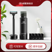  Wake up manual razor mens German imported 5-layer blade wake up old-fashioned beard shaving knife gift box to send boyfriend