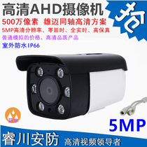 Foreign trade sales Xiongmai XVI AHD1080P surveillance camera coaxial analog HD wide-angle 5 million pixels