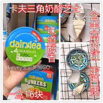 Two boxes of British Kraft Triangle Cheese Blocks Natural High Calcium Baby Whole Fat 16 22 4
