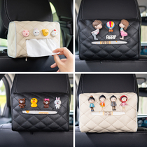 Car tissue box paper box Car creative hanging car interior Car interior decoration supplies Daquan Practical car