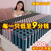 Garbage bag household portable drawstring large thick automatic closing affordable black commercial plastic bag wholesale