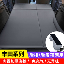 Toyota RAV4 Boom Special Steam Car Trunk Inflatable Mattress Backseat Sleeping Mat Rear On-board Air Cushion Sleeping