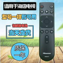 Original Hisense TV remote control HZ55 65A52 HZ55A59E HZ55E3D-J HZ55 65E3D-M
