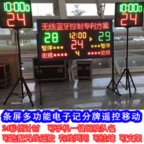 Strip screen multi-function electronic scoreboard display basketball 24 seconds countdown timer wireless remote control Mobile