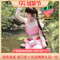 Heshun Animation P Douro Childrens Dance cos Performance Wan Christmas Tang San cosplay Clothing Skirt