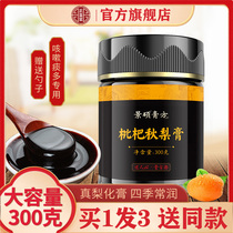 Loquat Autumn pear cream to relieve phlegm and non-moisturizing lung and cough children without adding pure handmade pear cream with pipa instant health cream