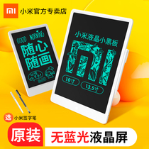 Xiaomi LCD small blackboard 10 inch 13 5 inch 20 inch childrens baby graffiti painting board electronic drawing learning writing board draft business office LCD handwriting board hanging