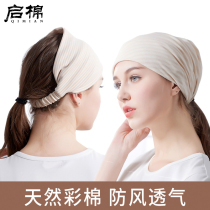 Moon Sub Hat Summer thin Pure Cotton Pregnant Woman Maternal Cap Postnatal Headscarf Hair Band Spring Autumn summer 7 July 8