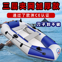 Inflatable boat Rubber boat thickened hard bottom wear-resistant stormtrooper boat 2 3 45 people Kayak Hovercraft Drifting fishing boat