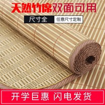 0 8x1 6 mat 180x80x200x120 bamboo 0 9 by 2 m 70cm wide 60x1 8 sub-75x160