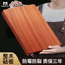 Authentic old iron wood cutting board Solid wood household kitchen whole wood mildew chopping board Cutting board Round pier knife board