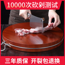 Authentic red iron wood cutting cutting board solid wood domestic kitchen mildew proof case plate chopping round wood vegetable pier knife plate