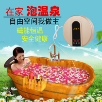 Small Magnetics Bubble Bath Theorizer Hot Water Thermostatic Heat quick burn Water rods Safety Drug bath Yao bath Bath Bath Heater