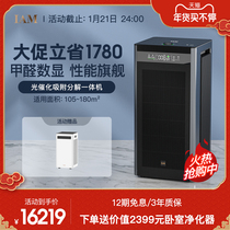 IAM flagship air purifier in home bedroom in addition to formaldehyde digital display sterilization dust anion machine KJ1500F