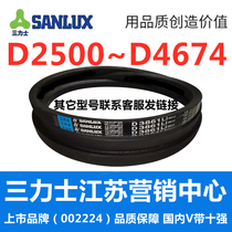 D3658D3708D3734D3759D3785D3810D3861D3886 Sanlix V-belt D-belt