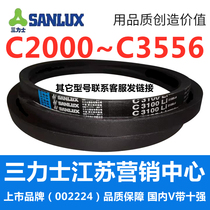 Three Lux V-belt type C belt 2000 to C3556C2032C2235C2362C2667C2692C3150