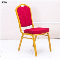 Hotel Chair Chair Banquet Chair Wedding Chair Hotel Dining Chair Training Session Office Activity VIP Chair