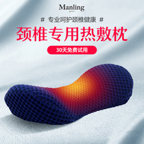  Cervical spine pillow repair sleep special sleep aid traction heating application Non-therapeutic pillow Traditional Chinese medicine cylindrical pillow corrector