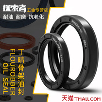 TC skeleton oil seal 85*105*110*115*120*125*130*100*140*8*10*12*13*14