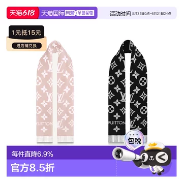 LV经典丝巾-LV经典丝巾促销价格、LV经典丝巾品牌- 淘宝