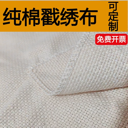 Вышивка из вышивки ткани тканевая вышивка ткани тканевая ткань ткани цветочная ткань детская ручная детский сад