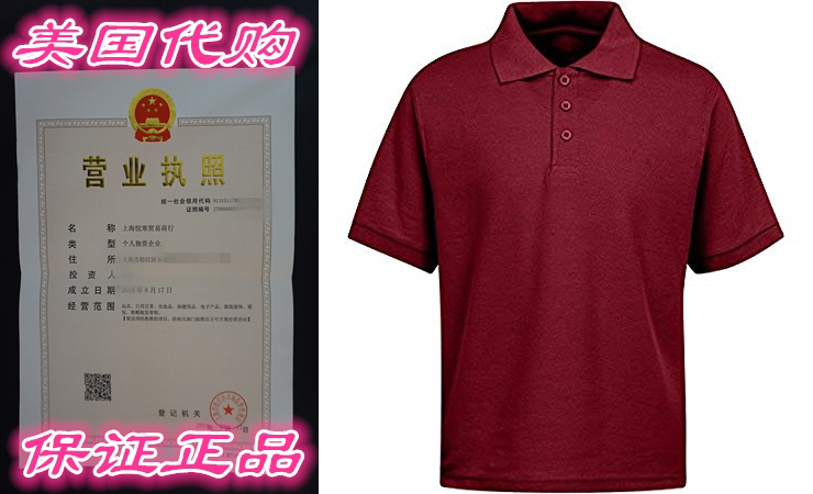 Изделия "Тыква-горлянка" premium men’s polo shirts – short sleeves stain