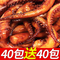 BESTORE Spicy squid snack gift package combination A whole box of cooked food Ready-to-eat tablets Casual girls food