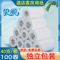 Zhishun Hotel Paper hotel room special small roll toilet paper toilet paper toilet paper empty core 40g Full Box 100 rolls