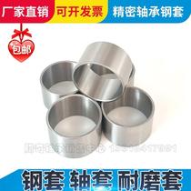 Steel sleeve shaft sleeve abrasion resistant sleeve bearing inner ring inner diameter 55 60 60 65 65 68 70 70 25 25 30 40 45mm