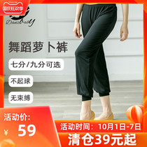 danzbaby Loose Modern Dance Dance Practice Pants Modal Classical Dance Practice Black Pants DZ45