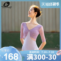 danzbaby Dance suit Gymnastics suit Body suit Ballet embroidery Adult female art examination one-piece suit DZ234