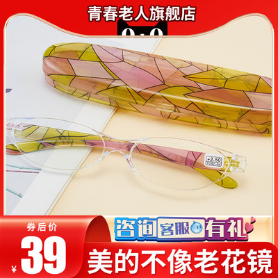 taobao agent Ultra light comfortable import fashionable universal glasses
