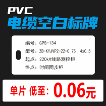 pvc cable cards set for wire labels Optical cable ID cards Custom instructions signage Print plastic waterproof chandeliers