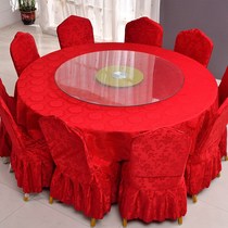 Hotel table big round table table 10 people 15 people 20 people home electric restaurant folding commercial restaurant round table turntable