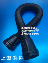 Original Chunzhou A22-2300 S22-2300 E22-2300A-2400 Dual motor pet water blower hose
