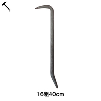 Authentic Yang Jiaci Master 16 thick 18 rough hook 30 ~ 40cm Hailing Steel supports customization