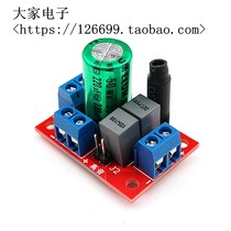 Divider two-way fever speaker speaker two-way board high and low enhancement effect