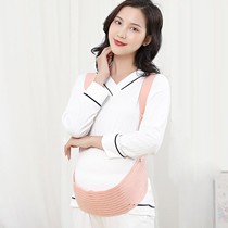 Pregnant women with belly in the third trimester pregnant women with lumbar support thin drag abdomen pocket belly drag abdominal belt pubic bone 1004