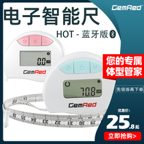 Electronic health tape measure BMI Body Fat Smart circumference ruler three soft ruler measuring waist circumference measuring clothing fitness ruler home
