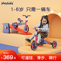 playkids tricycle balance slide slide without bicycle Children 1-2-3 years old baby child walker