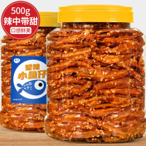 Spicy small fish dried fish seafood snacks pregnant womens ready-to-eat snacks spicy snack food rice wine and vegetables