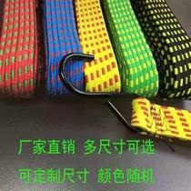 Motorcycle strap rope durable luggage rope electric car beef band rubber band express cargo rope binding elastic tool