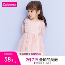 Desa Childrens Wear Girl Dress 2021 Autumn New Little Girl Children Princess Dress Sweet Mesh Dress Dress