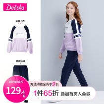 Whistles Child Clothing Girl Sports Suit 2022 Spring new CUHK Scout girl Childrens clothes Two sets