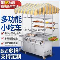 Net red stalls night market carts snack carts hand push food and beverage trucks Mobile Fire carts Street Fry early
