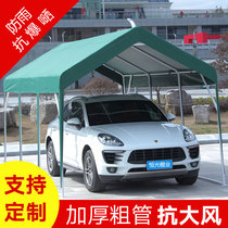Carport Parking shed Household garden tent Sun protection weatherproof outdoor tent Simple garage Car awning