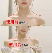 (Weiya recommends right-angle shoulder artifact) Beauty shoulder goddess away from thick shoulder shoulder shoulder model temperament shoulder post