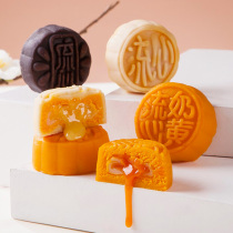 Milk yellow flowing heart moon cake 2 capsules Hong Kong style snow Mei Niang chocolate milk cheese Mid Autumn Festival pastry gift snacks