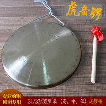 Brass Gong Pure Brass Gong Drum Musical Instruments Chinese Gongs Low Tiger Sound Gong Gong Professional Opera Loud brass 33 cm 35cm
