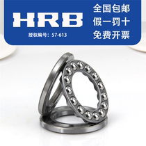 Harbin Bearing HRB 51112 51113mm 51114mm 51115mm 51116mm 51117mm plain bearings